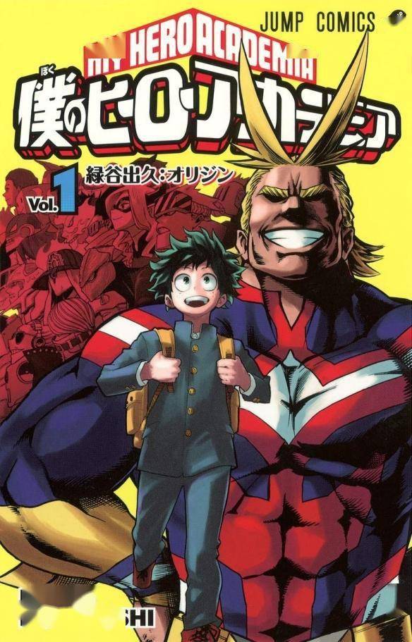 少年jump漫画排名2020_少年jump大合照