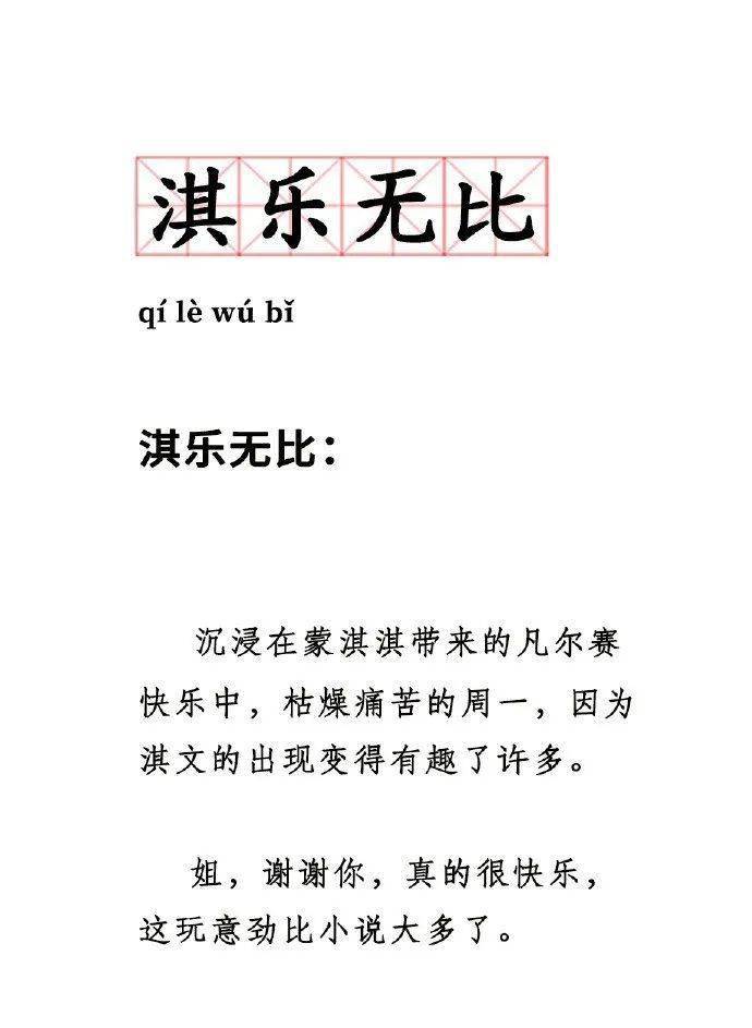 如果說綠茶通用表情是那老凡爾賽人就要用這種表示無奈營造出低調中帶