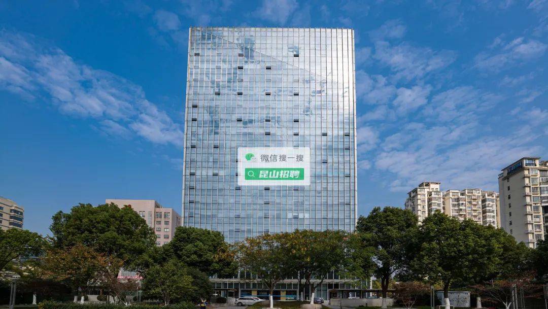 国企昆山国创投资集团招聘信息