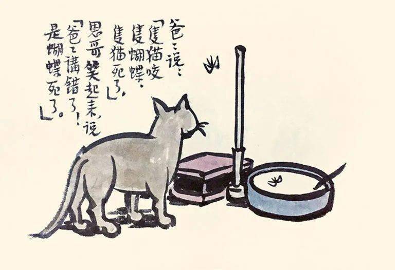 一日养猫