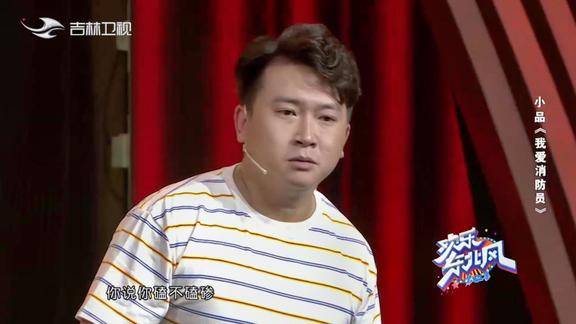 大川媳妇在家执行家法郭金杰来了一看咋还羡慕上大川了呢太逗