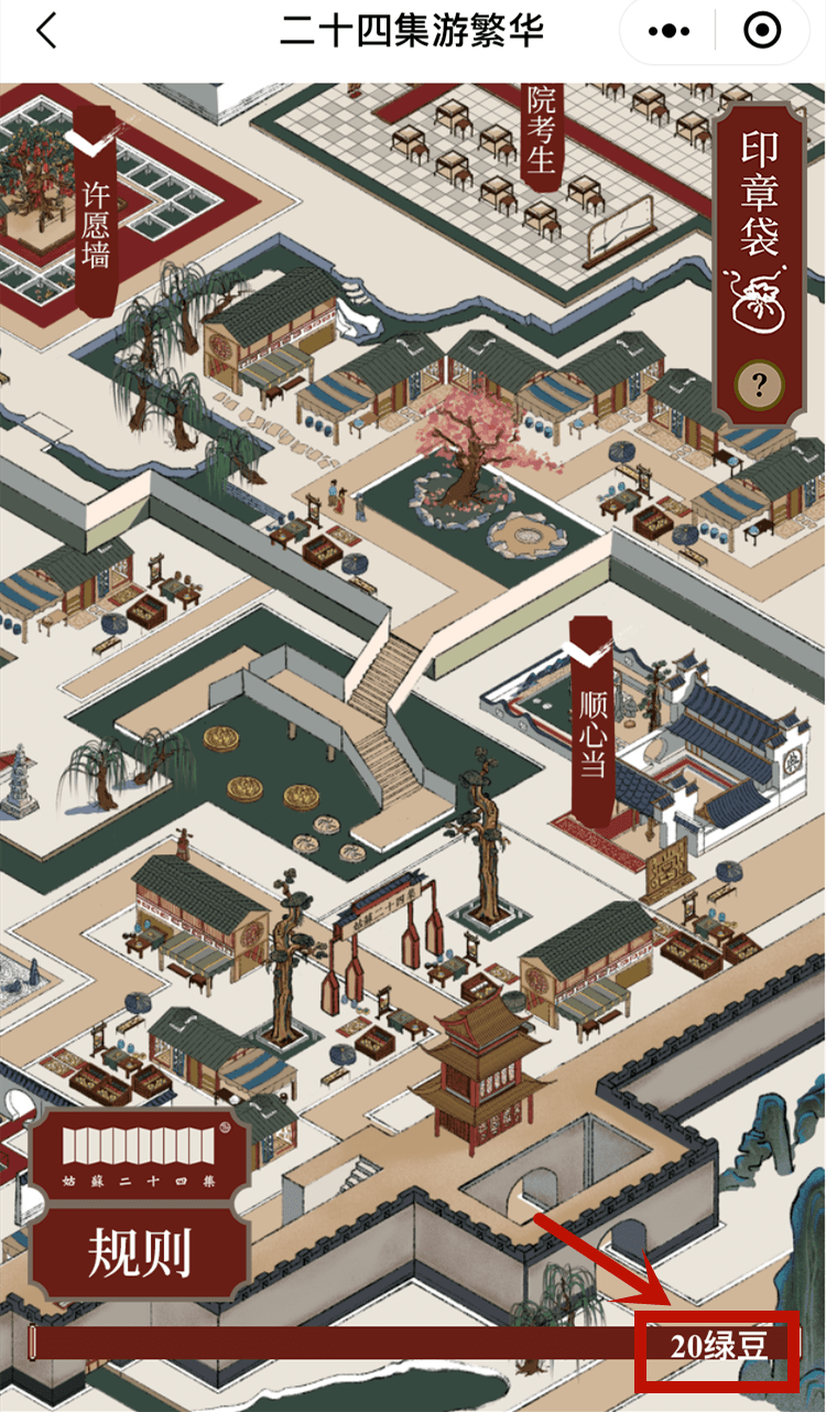 千年姑苏繁华啥模样来过姑苏二十四集才知道