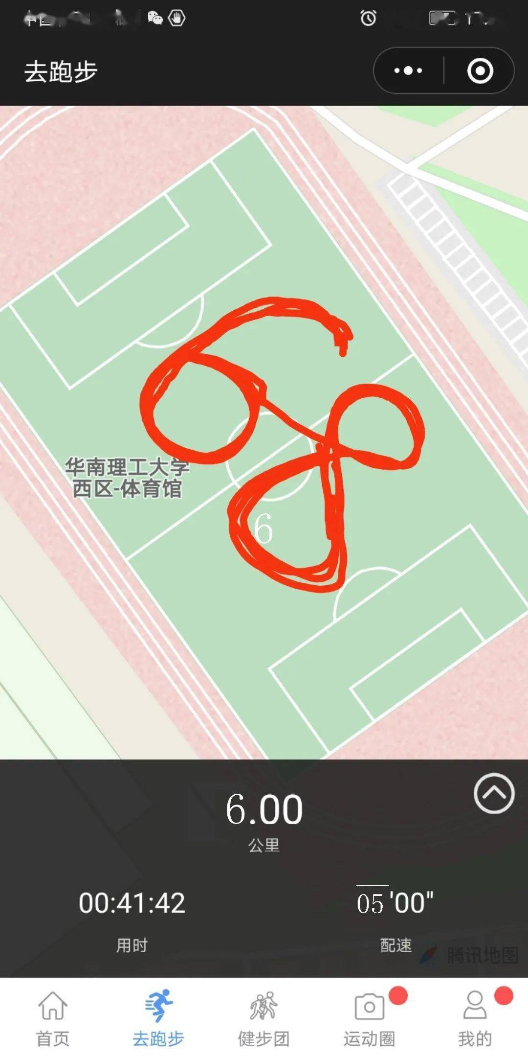 校庆月活动云乐跑用运动轨迹向母校表白