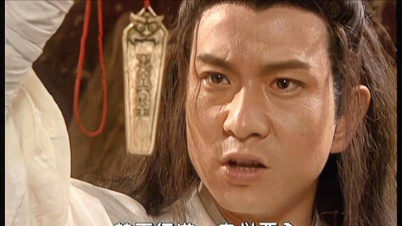 水浒后传男子说自己是宋江的儿子兄弟现在才知道