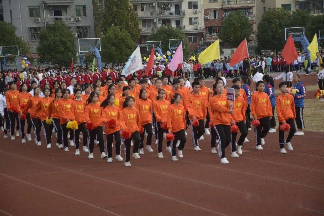 善于拼搏兼容文体剡城中学教育集团城东校区正式举行运动会开幕式