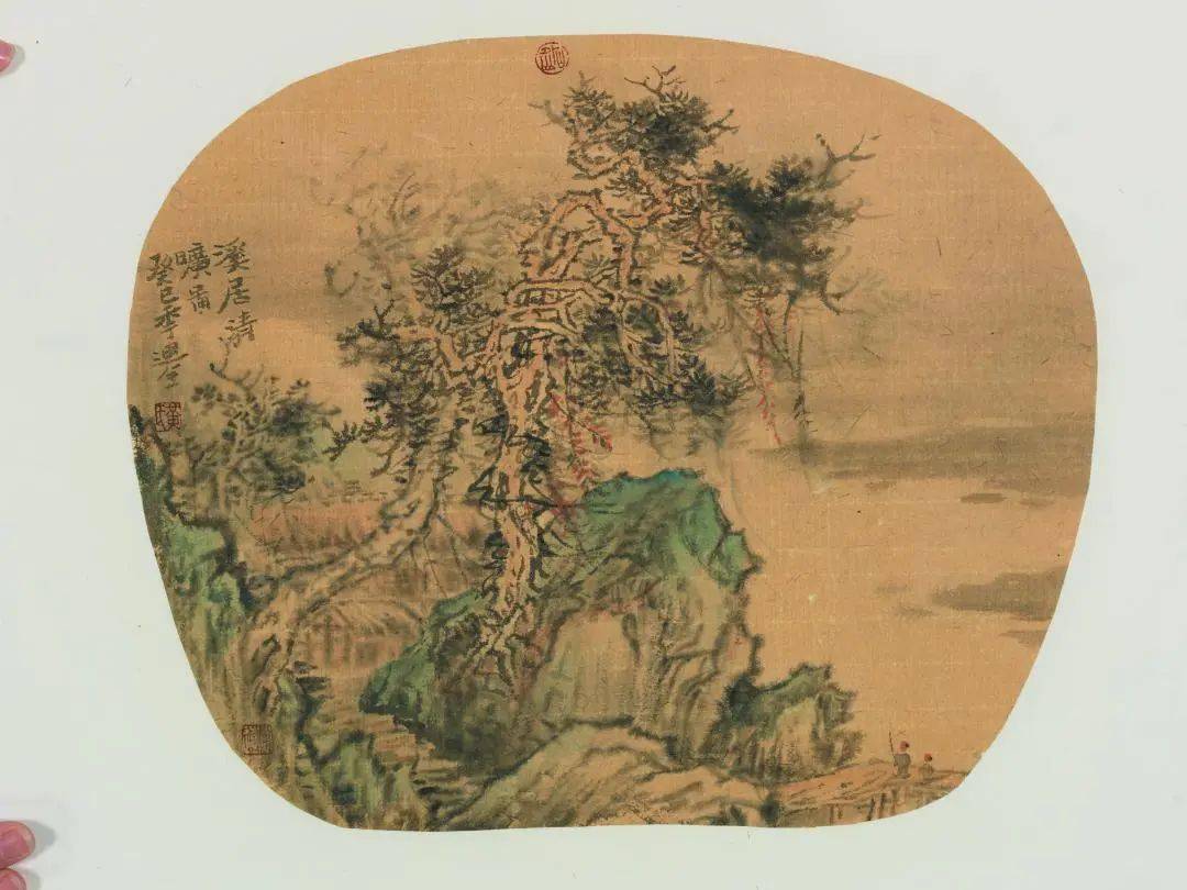 黄迪全鉴古开今笔墨精神学术邀请展山水篇