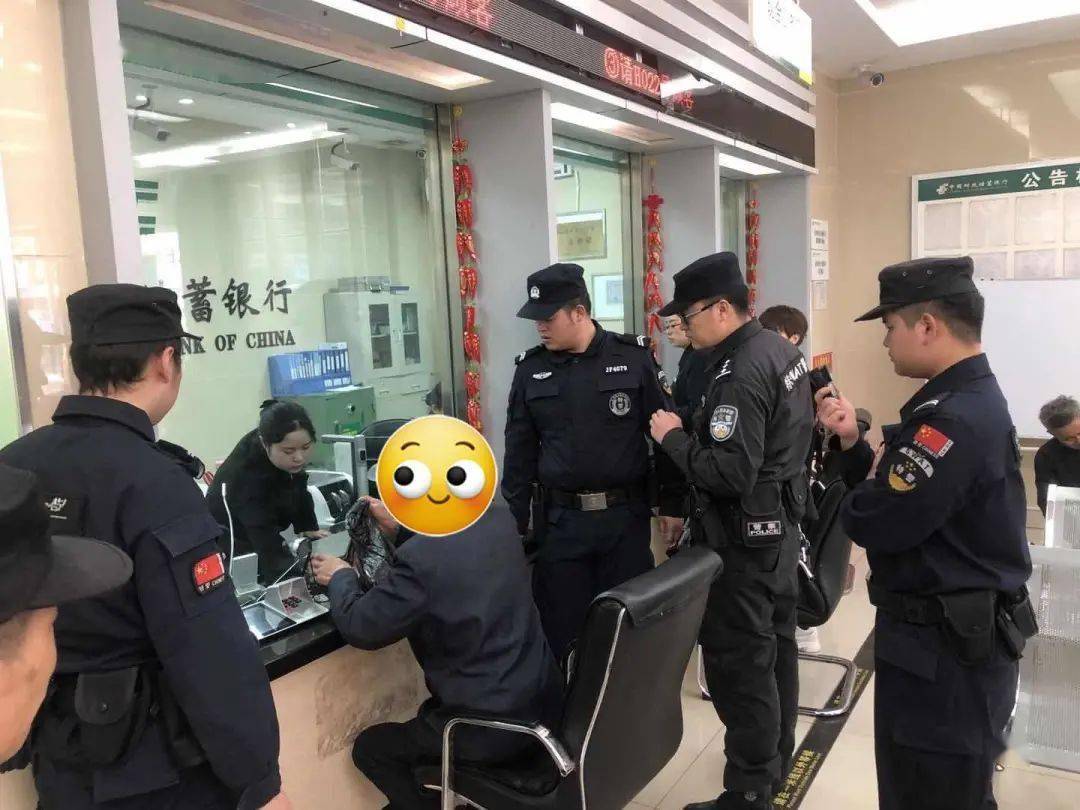 万源一老人抱着6万现金"向国家捐款",警察火速赶到银行.