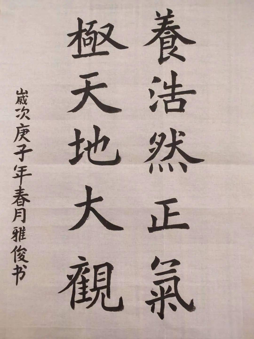 指导教师:郭宁 李静