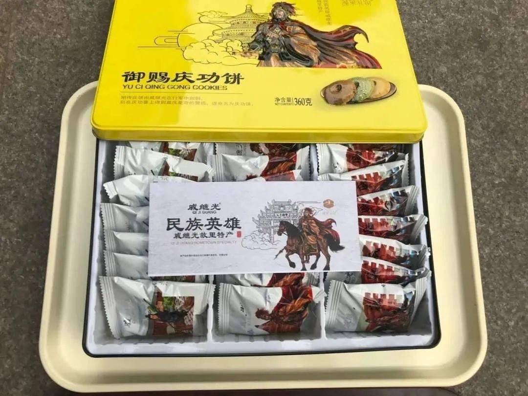 11月12日戚继光诞辰纪念日,蓬莱阁景区邀您来听戚言观戚行