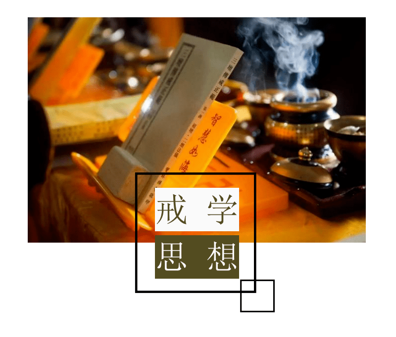 虚云老和尚佛学思想特点二