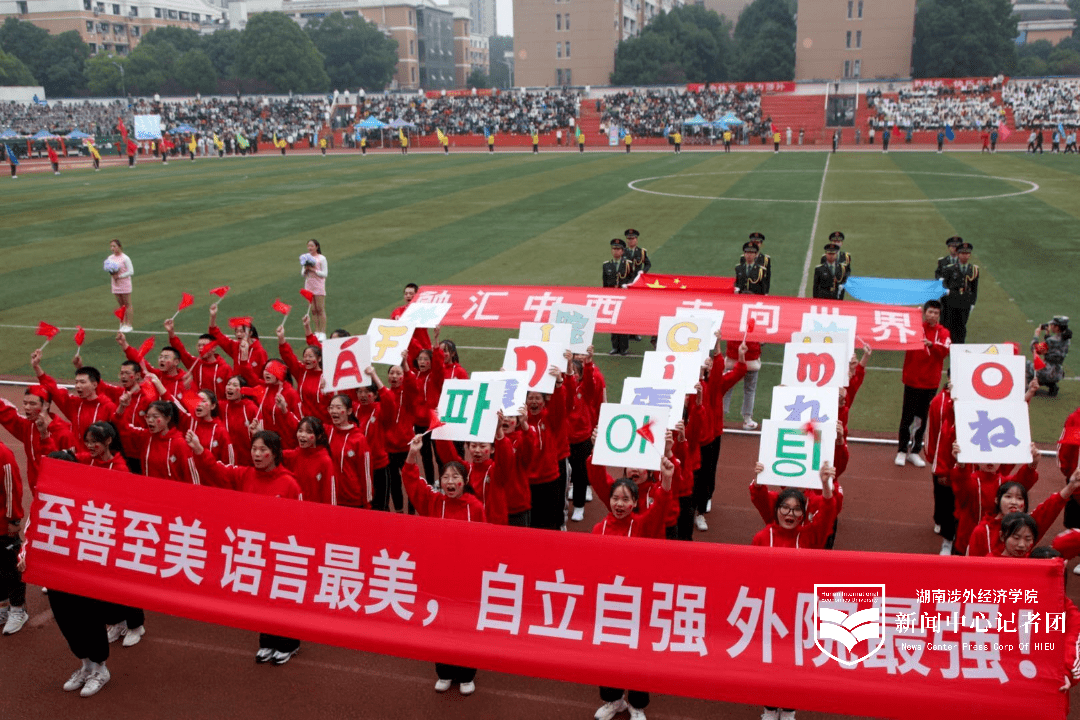 校运会最受喜爱方阵揭晓快来收取你的运动能量