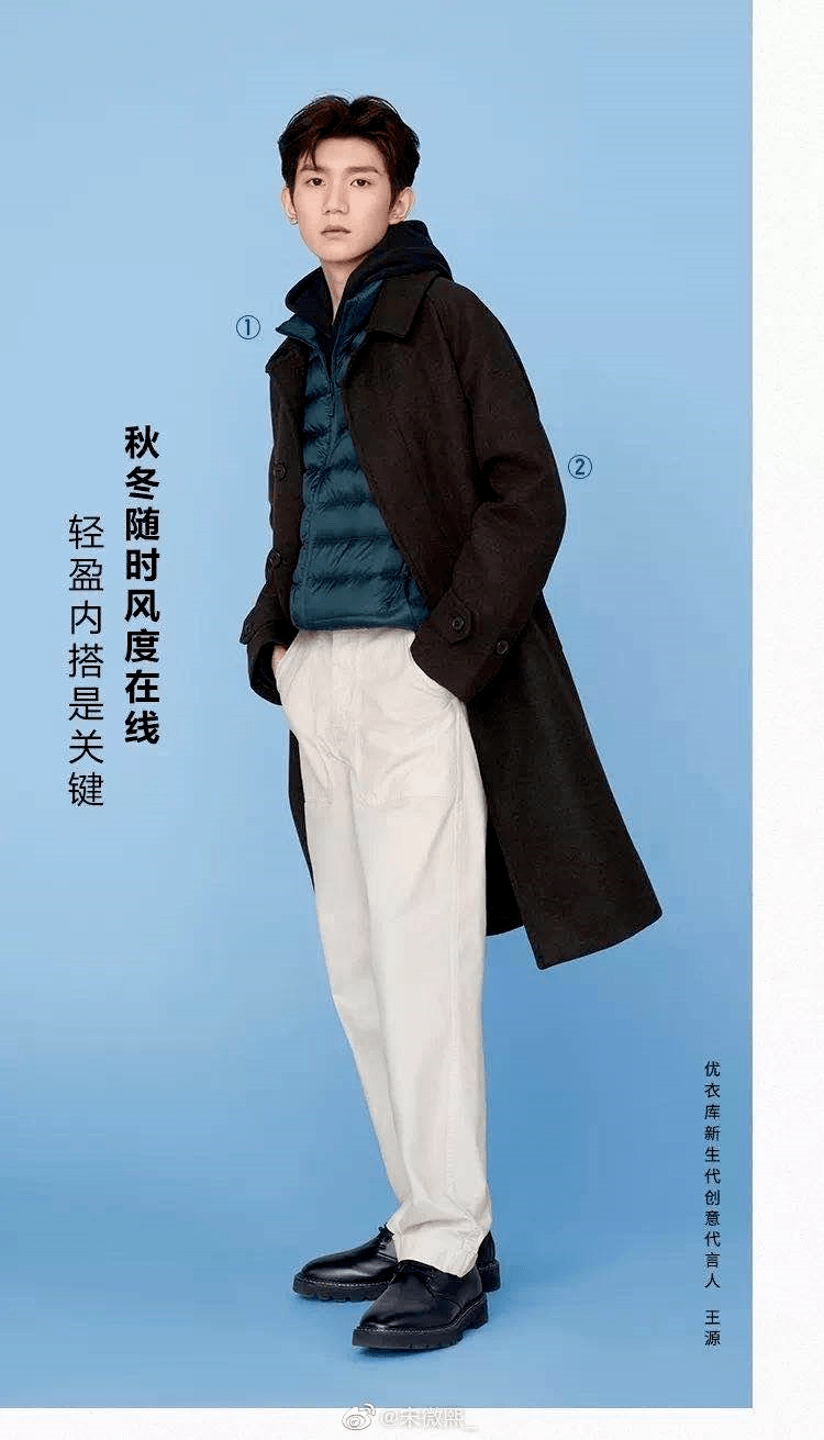 从王源到雷佳音想变时尚的优衣库一直在翻车