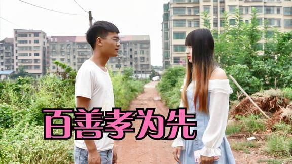 儿子带女友回家女友的孝顺让父亲感动