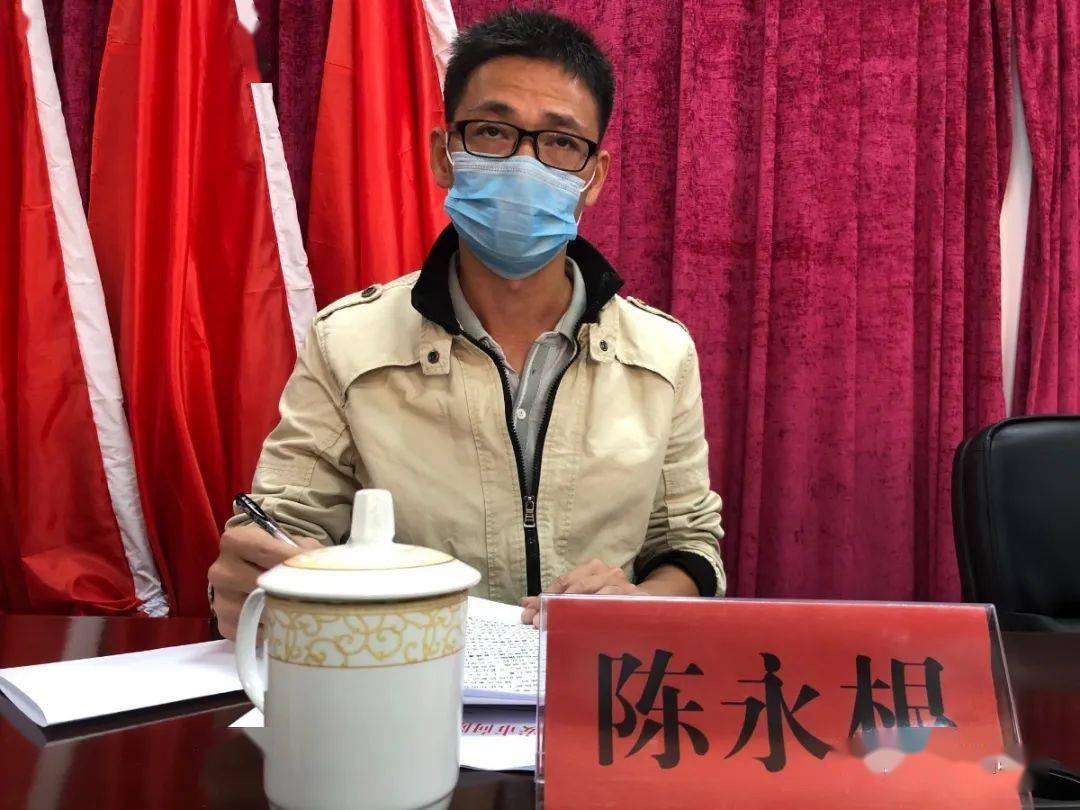 乡乡村振兴服务中心主任陈永根布置今冬明春新冠肺炎疫情防控工作.