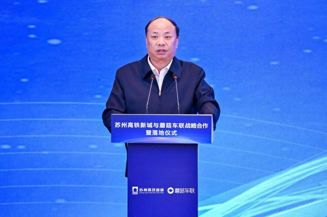 又一家智能车联网企业全球技术研发总部落户相城