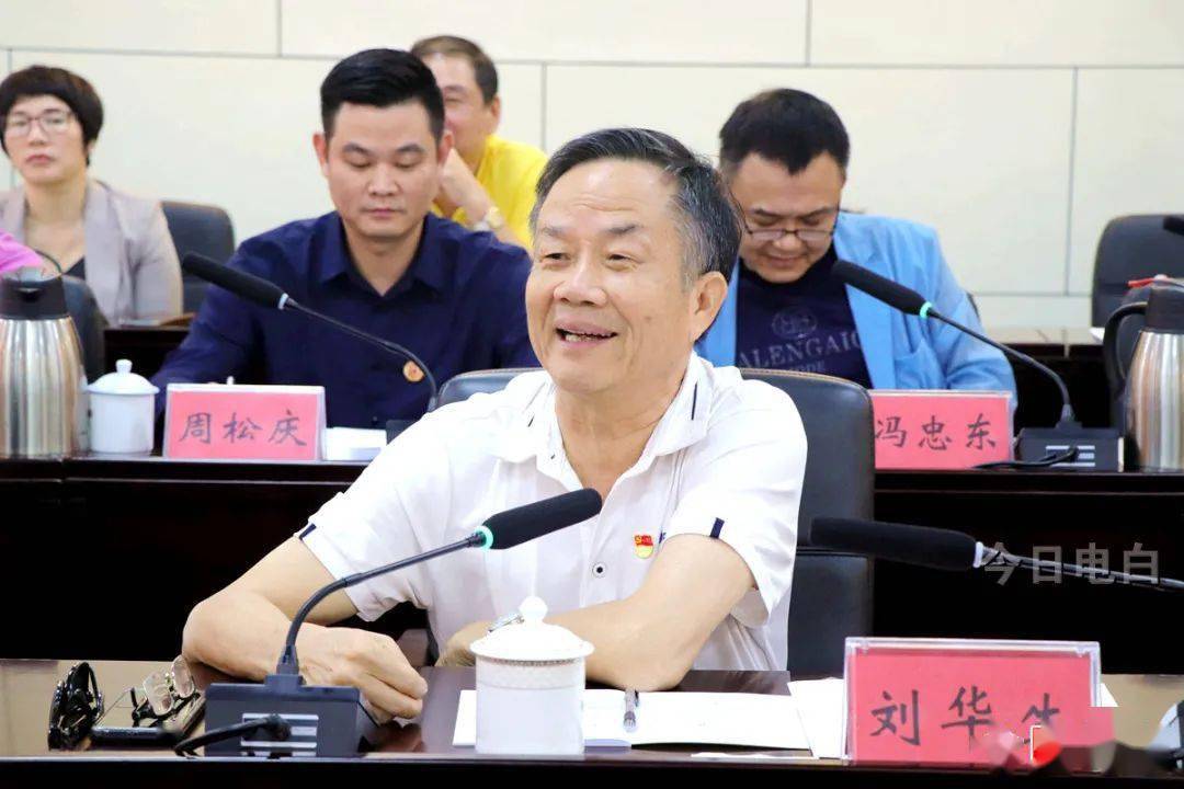 会上,区委常委,常务副区长杨德贤通报电白区2020年前三季度经济社会