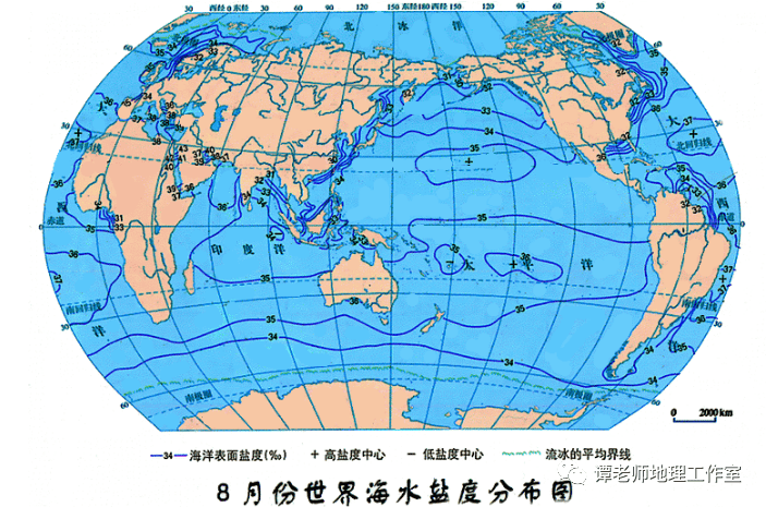 玩转地理海水为什么不容易结冰关于海水盐度的话题附盐度专题设计