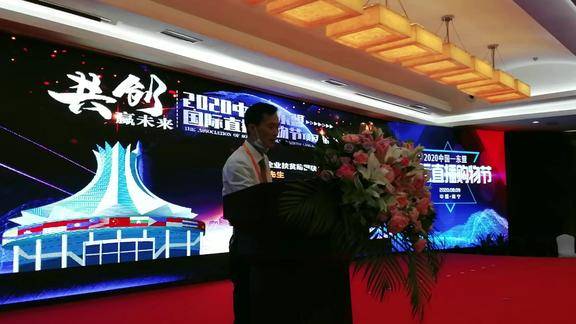 2020中国东盟国际直播购物节说明会在广西沃顿国际大酒店举行