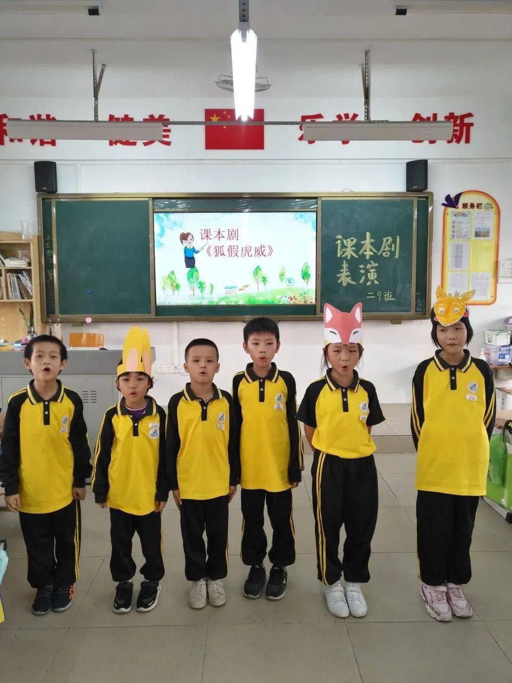 阳光校园活力一小演绎经典做书香少年记二9班课本剧表演