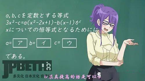 2020年10月新番动画扫雷6萝莉唯一神之宣告