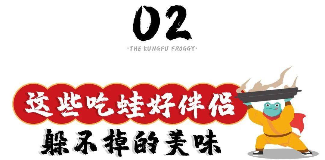 人气霸主蛙小侠石岐店3岁啦58折邀你同庆