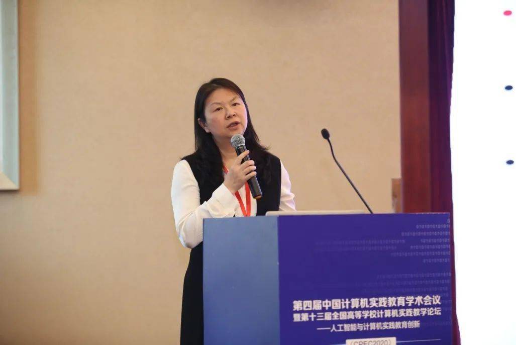 李文新教授做题为"人工智能实践课程和实践环境建设的探索与思考"的