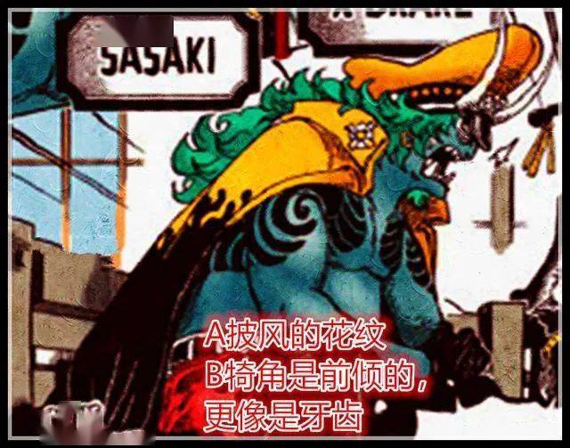 原创视频海贼王分析凌空六子的恶魔果实尾田已经留下了相关伏笔