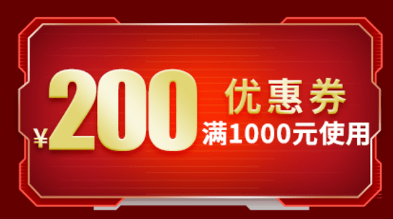 双11美食直播老字号全年最低价附底价清单下单赢戴森吸尘器