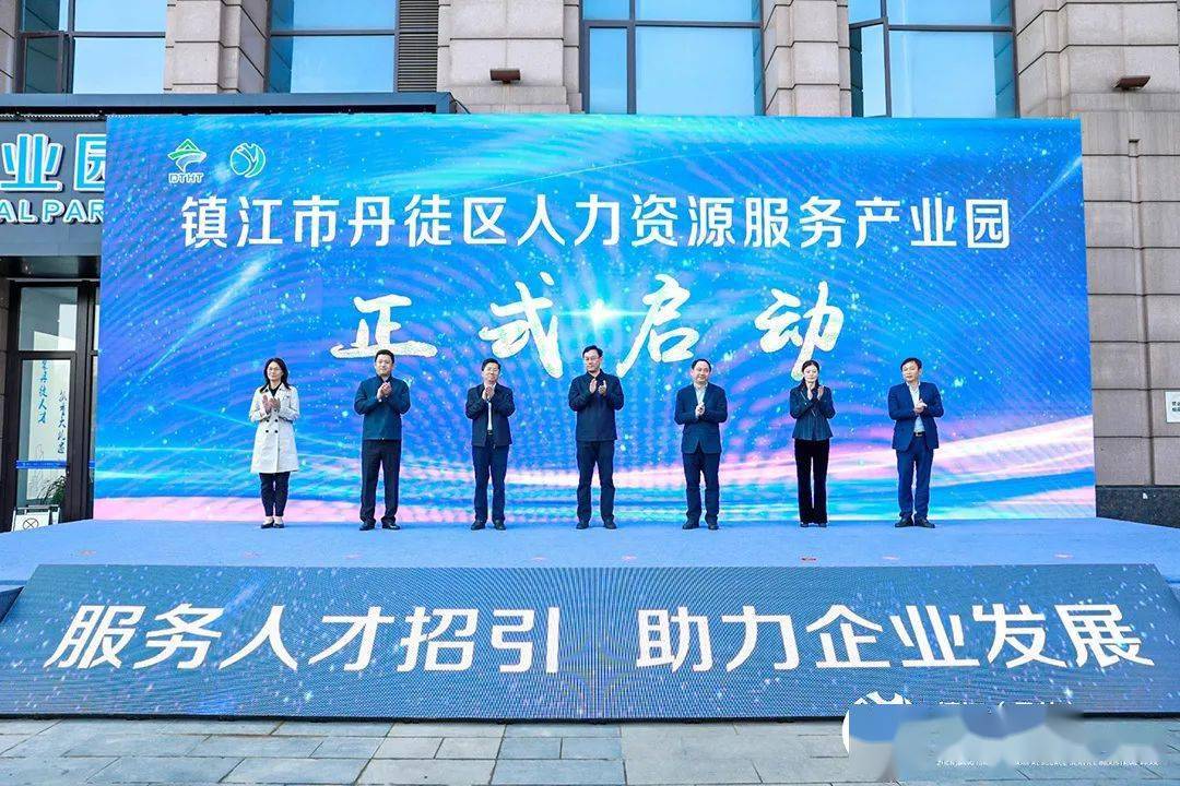 镇江市人力资源和社会保障局党委书记,局长曾文兵,镇江市丹徒区委常委