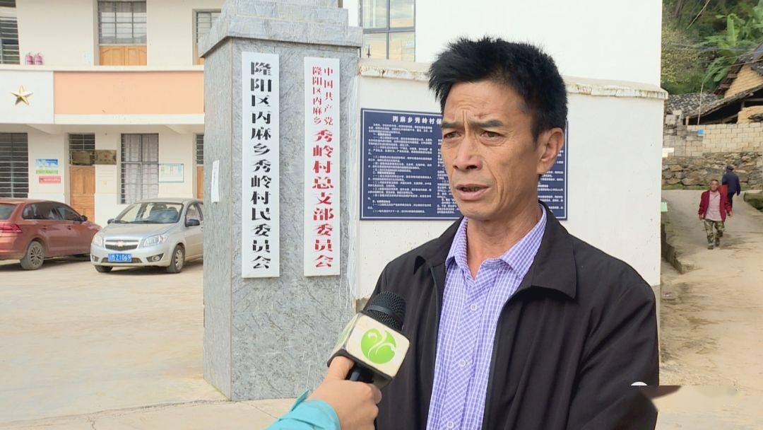 走向我们的小康生活四十三丨省级脱贫攻坚奖扶贫好村官李元萍让青春之