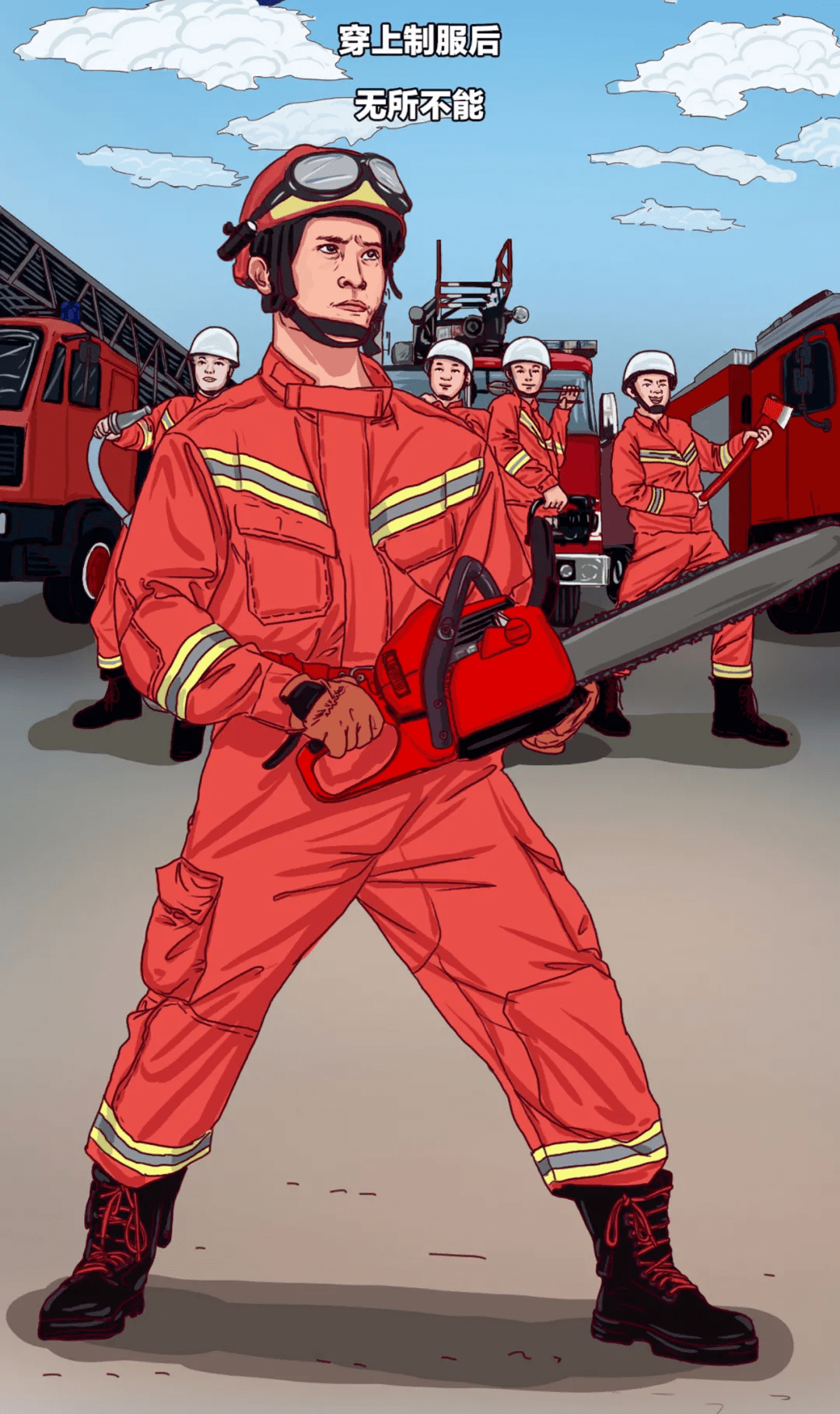 向逆行的"消防人"致敬!