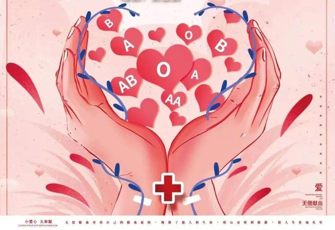 大同大学红十字会组织冬季无偿献血活动