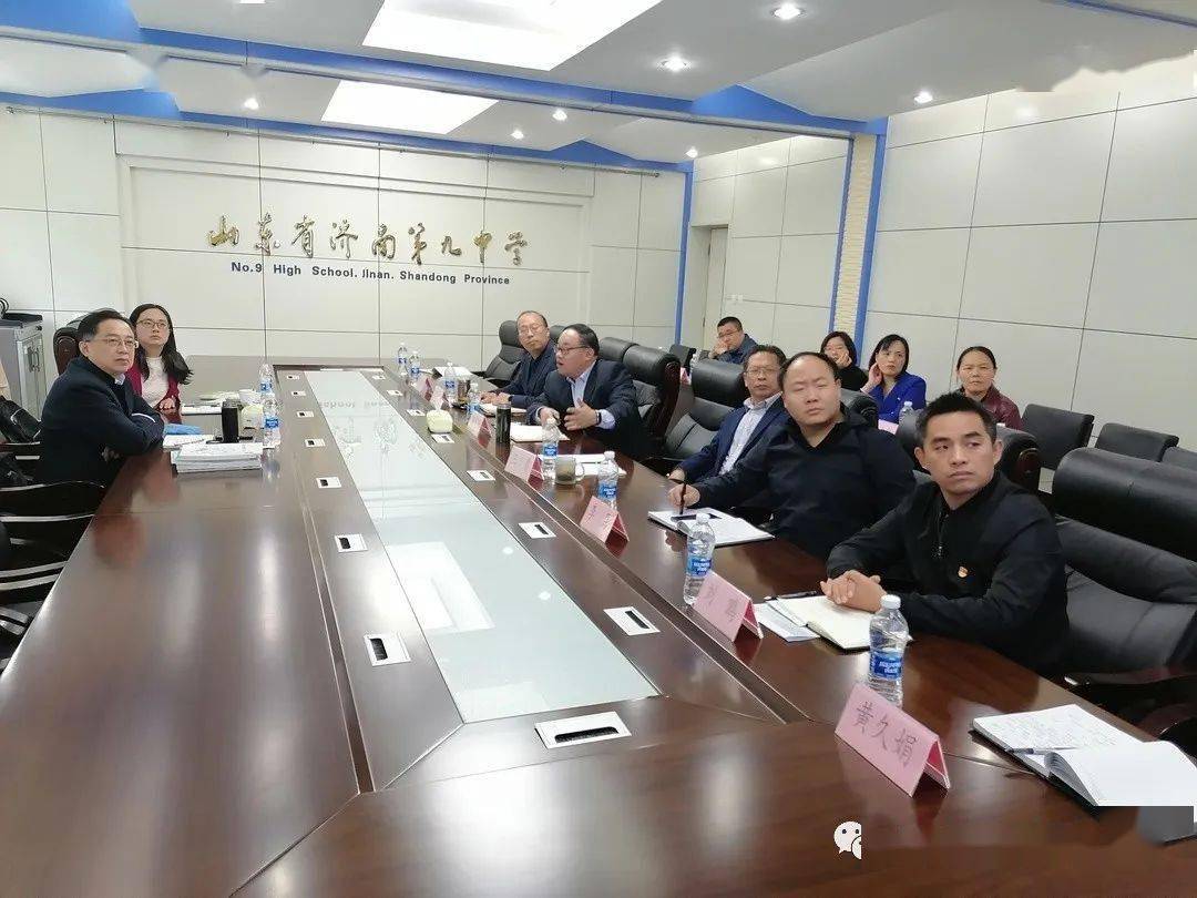 济南市教育局 来自搜狐网