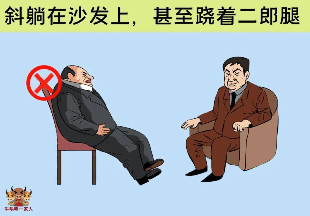 销售员犯了这十个错误礼仪,很容易丢掉客户