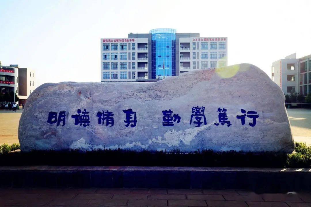 云南省昆明市嵩明县第一中学公开招聘2021届部属公费师范毕业生公告