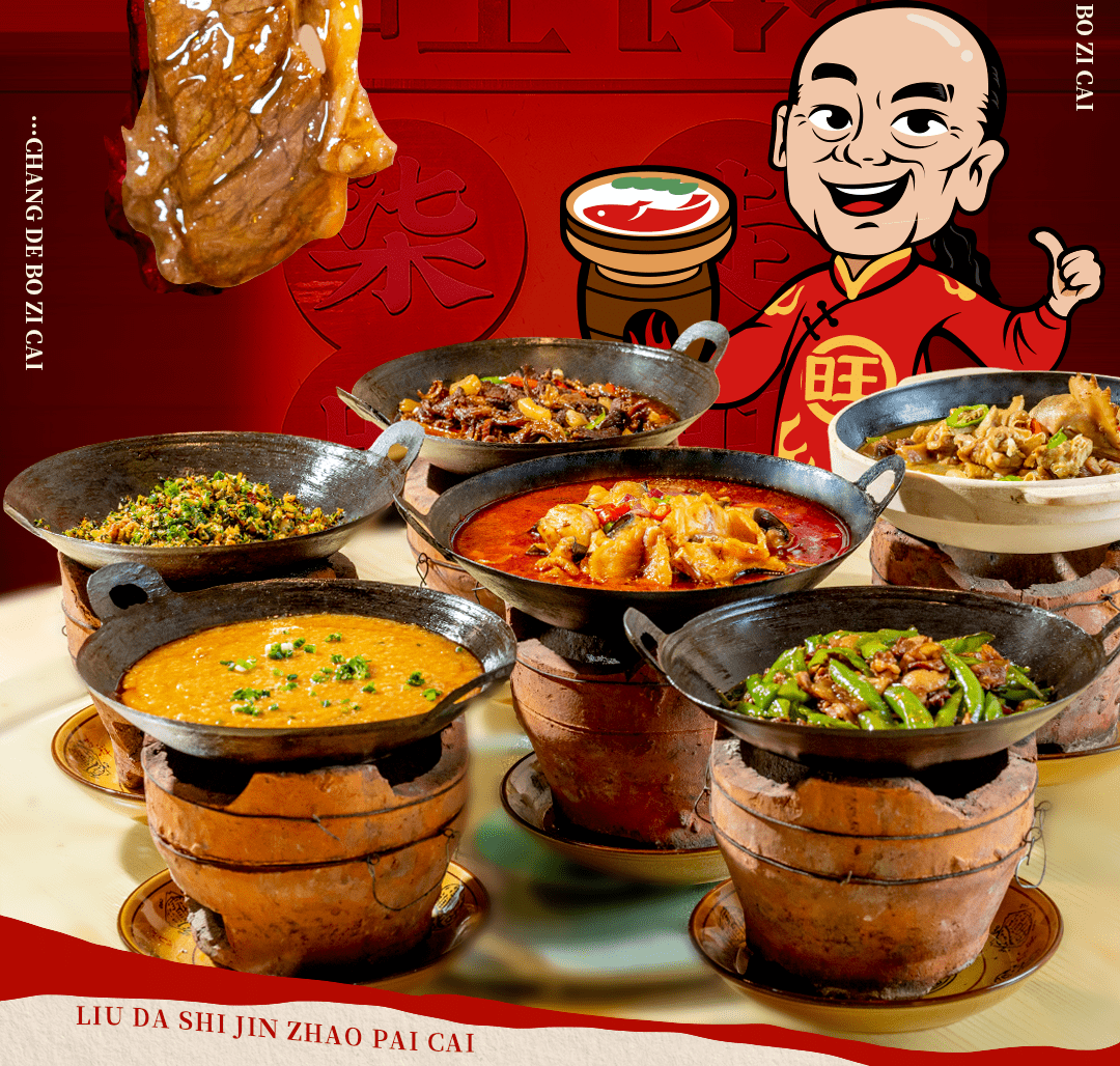 9折起!火了20年的正宗常德钵子菜等你来柒!_手机搜狐网