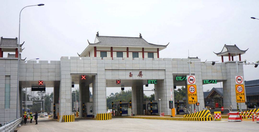 玉屏收费站▲罗城收费站仁沐新高速公路是g4216成都至丽江公路的