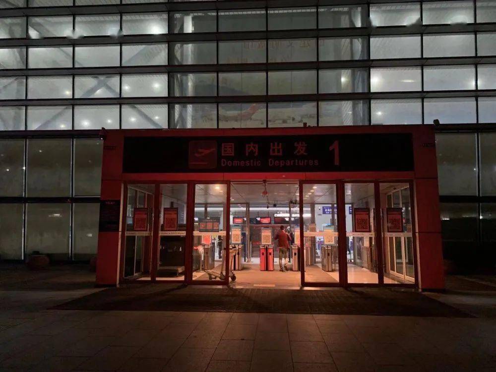 开启,属于临沂启阳国际机场安检站安全检查员一天的工作正式进入状态