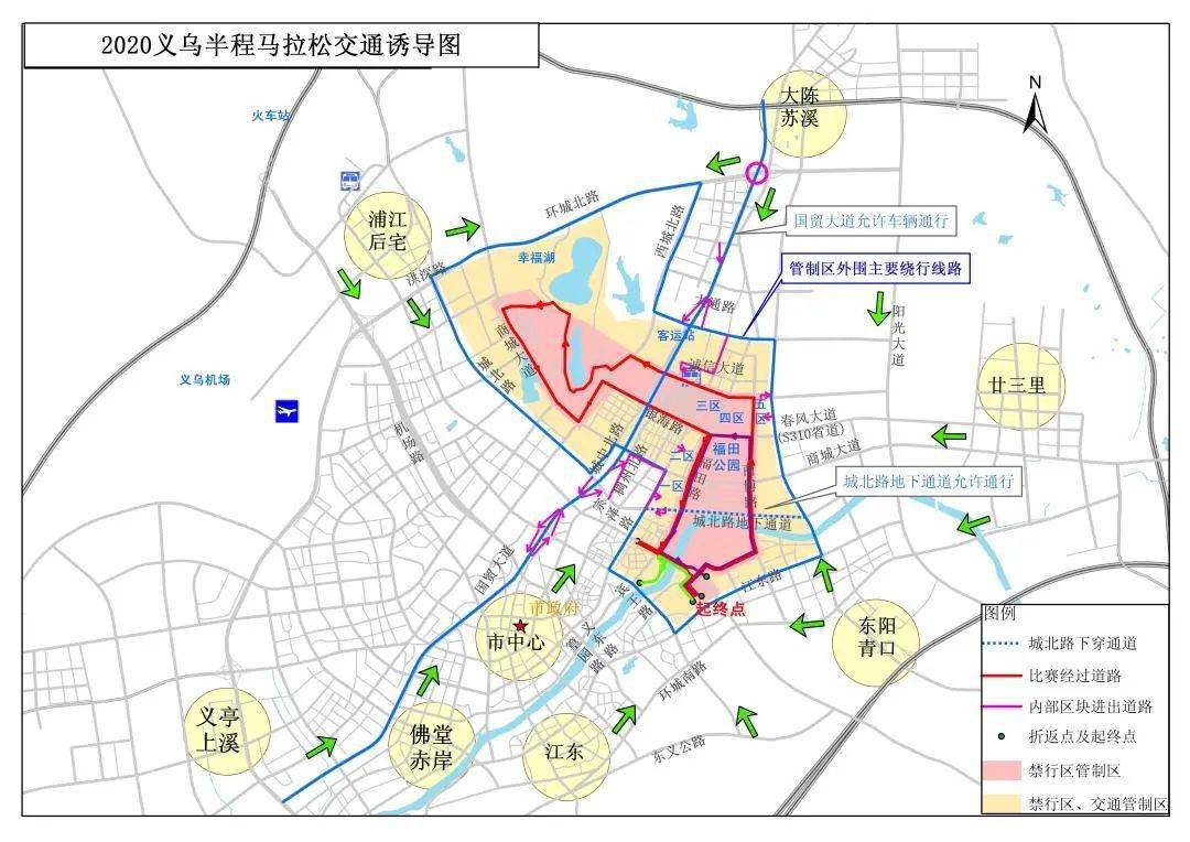 周日开跑,文明出行 ▏2020义马赛事道路交通,周边停车场,公交线路