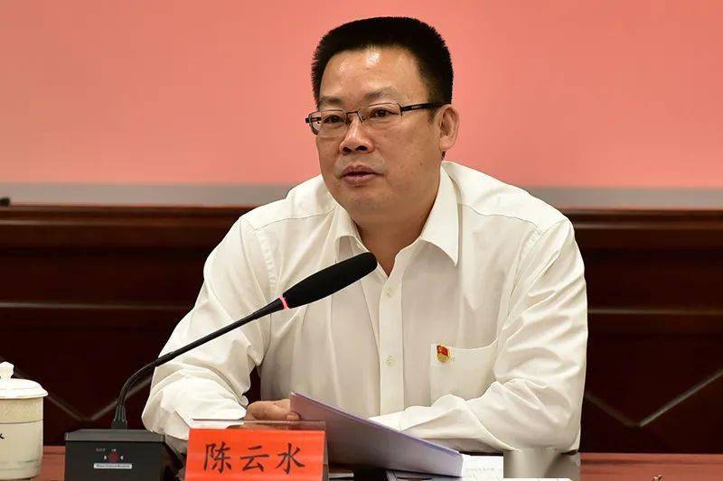 会上,市纪委副书记,市监委副主任叶谊宣读了《福州市监