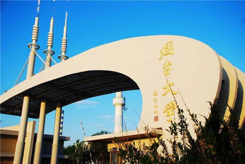 高校之声丨全国距海最近最美的大学校门——烟大东门的前世今生!_烟台