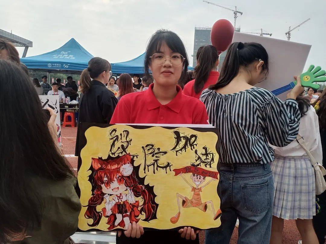 别样校运会//加油板的精彩