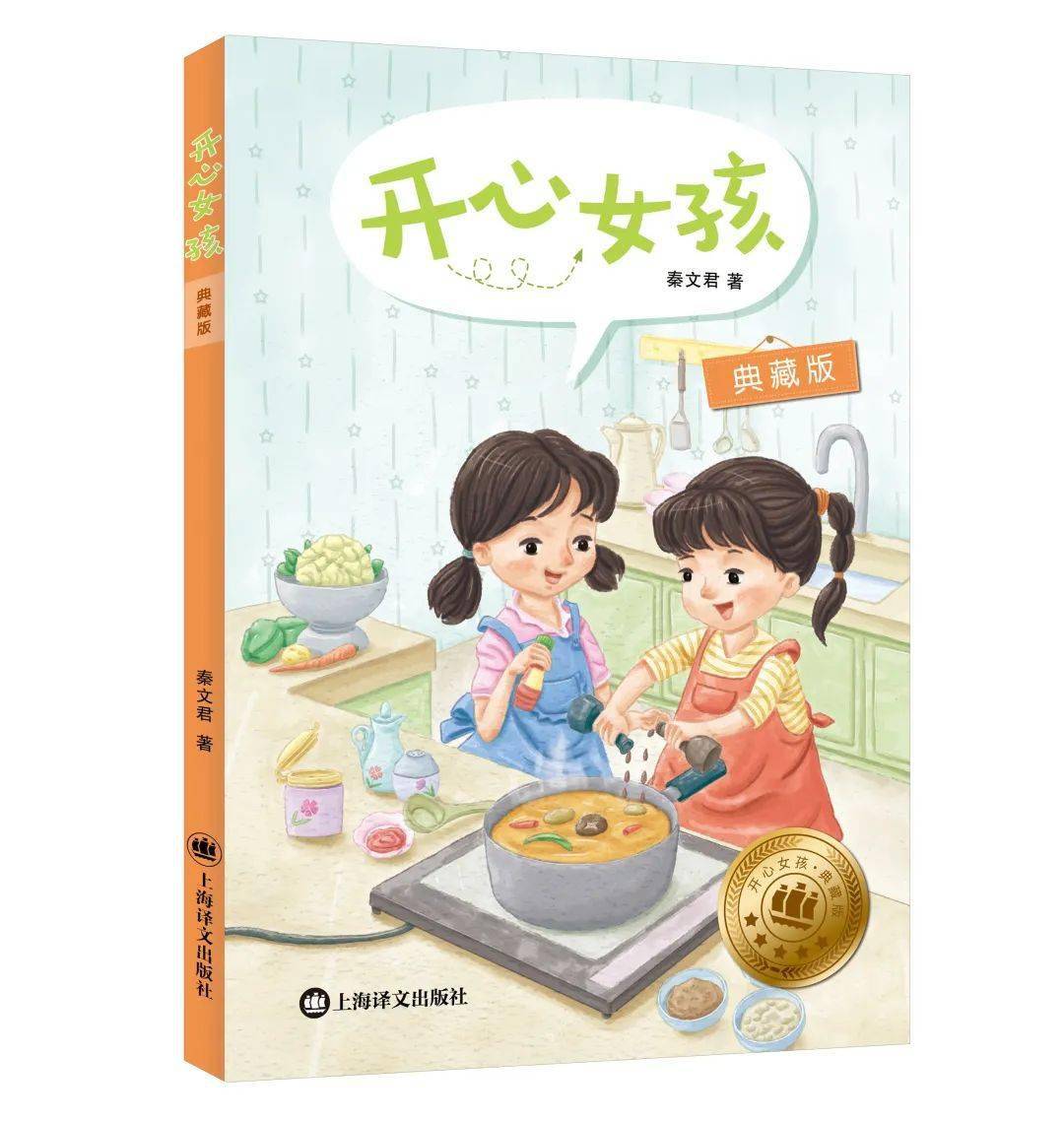 2020ccbf打造世纪童书嘉年华引领少儿出版新风尚