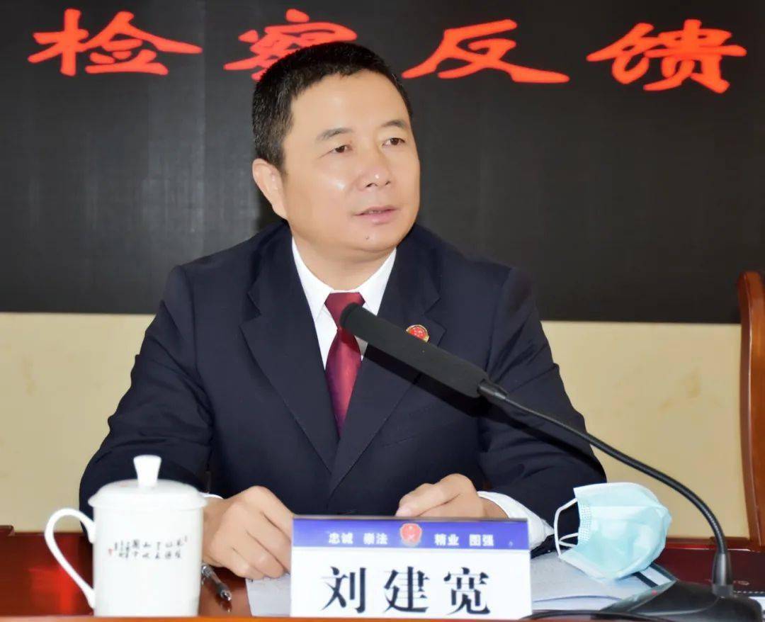 检监携手抓整改巡回检察促共赢——湖南省人民检察院