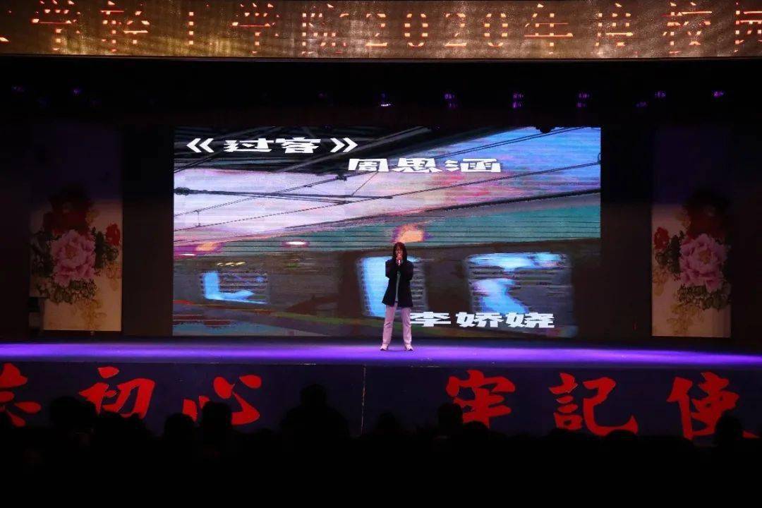 轻工学院2020校园歌手大赛,用心聆听你的声音!_舞台