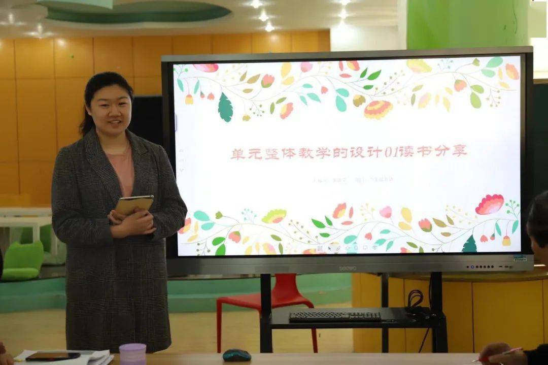 五型教师秀wisdom团队青年教师提升专业成长行动ii