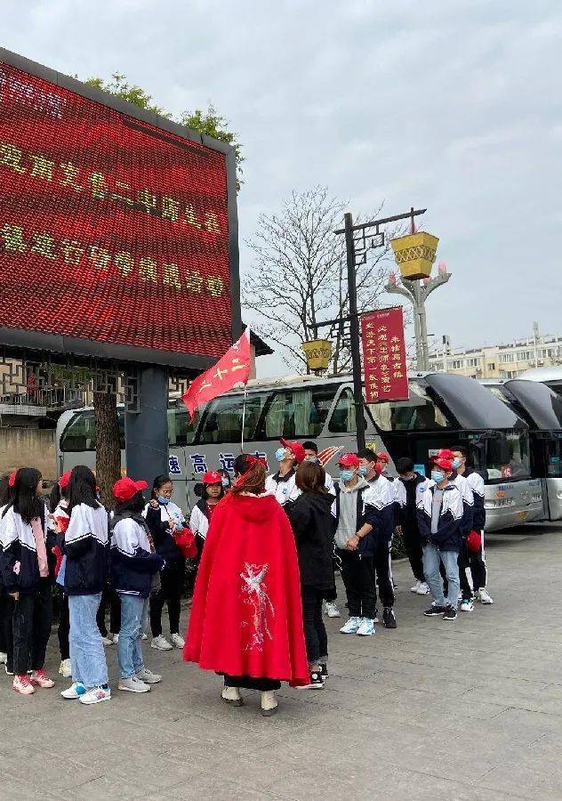 学研在汉中这座三国小镇迎来首批跨省研学大型团队