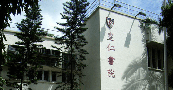 中学校网是湾仔区,包括皇仁书院,圣保禄中学及香港真光中学等.