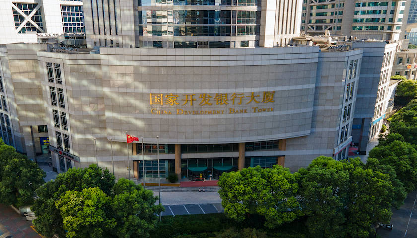 央行办公厅主任周学东履新国开行副行长曾为包商银行接管组组长