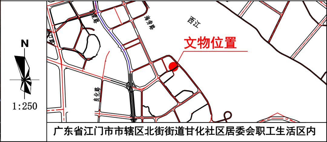城区工业遗产保护规划》04江门造纸厂1910年,台山籍旅日华侨余觉之,余